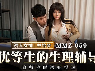 Spezielle psychologische Beratung-Lin Yi Meng-MMZ-059-Bestes Original-Pornovideo aus Asien