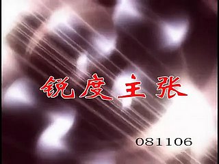 Chinese slavernij