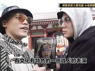 Enlighten Geges Reise almost den Osten S2 EP6 Japan Asakusa Rockza! Striptease-Debüt