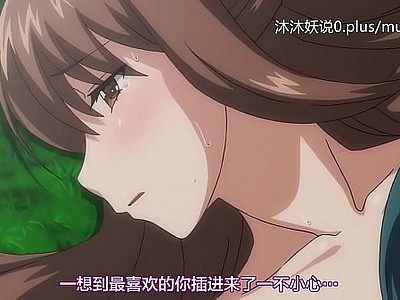 ए 75 动漫 中文 字幕 新 妻 第 3 部分