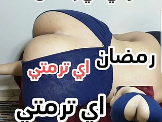 رمضان میں حوانی ناشتہ کرنے کی وجہ سے اس نے مجھے ایک شارٹ کاٹ دیا اور مجھ سے حوا میں مرنے کا وعدہ کیا۔